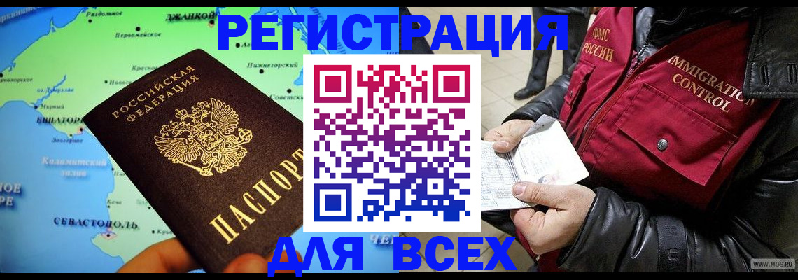 регистрация для дет. сада в Дмитрове